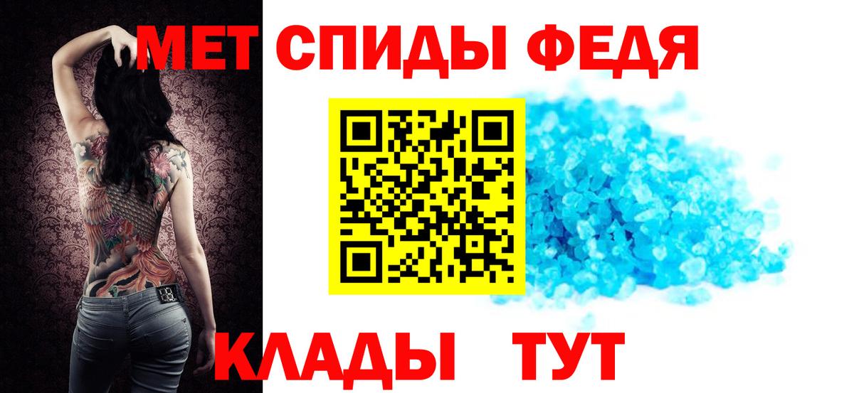 АМФ Розовый Мурманск