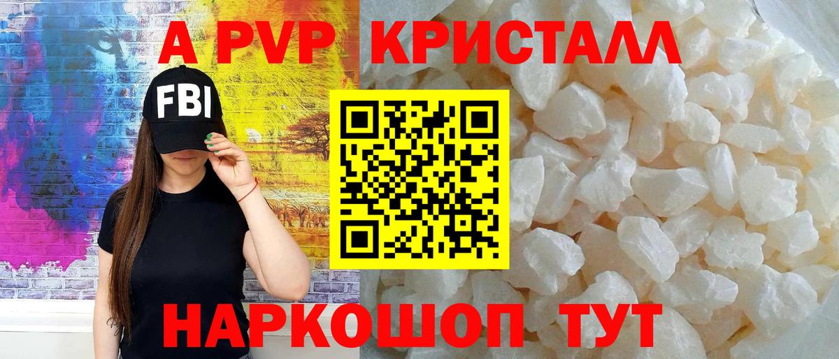 ГАШИШ Мурманск
