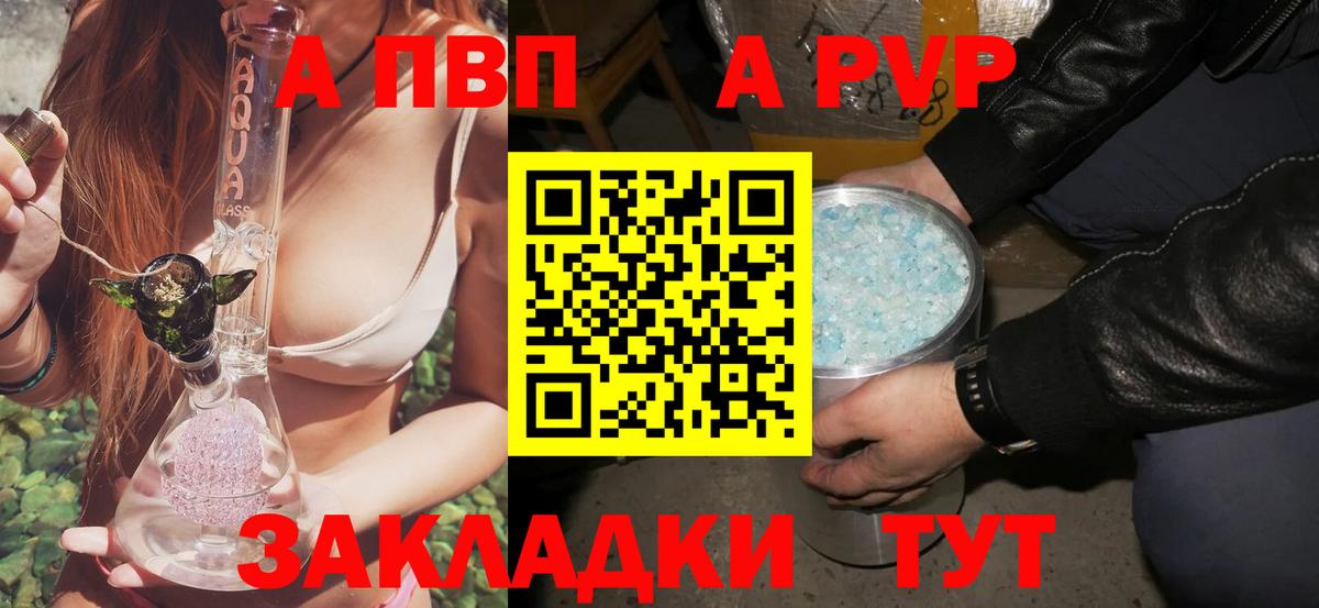 Alfa_PVP мука Мурманск