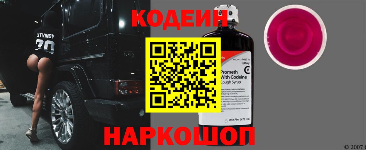 МЕФ кристаллы  APVP СОЛЬ кристаллы  COCAIN  Гашиш  Мурманск  Конопля  Вход с VPN 