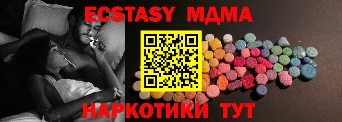 Ecstasy louis Vuitton Мурманск