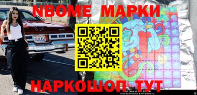 марки lsd Татарск
