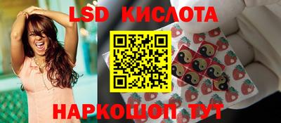 герыч Старая Купавна