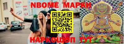 марки lsd Татарск