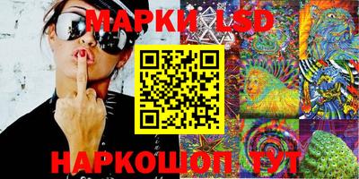 марки lsd Татарск