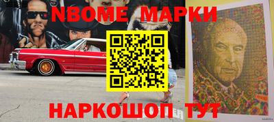 марки lsd Татарск