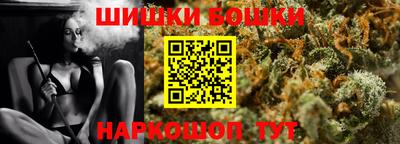 герыч Старая Купавна