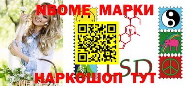 мяу мяу мука Ставрополь