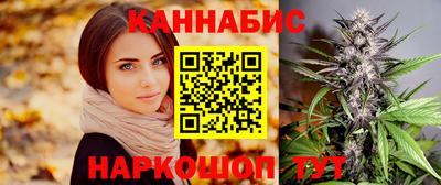 мяу мяу мука Ставрополь