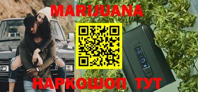мяу мяу мука Ставрополь