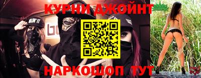 мяу мяу мука Ставрополь