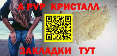 амфетамин Тверь