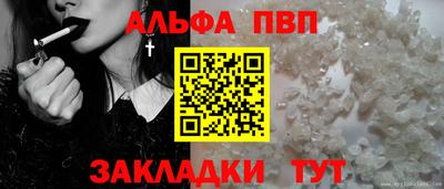 амфетамин Тверь