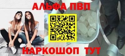 амфетамин Тверь