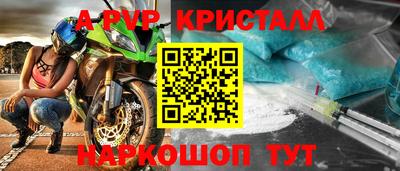 мяу мяу мука Ставрополь