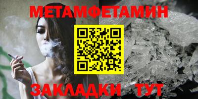 герыч Старая Купавна