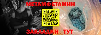 герыч Старая Купавна