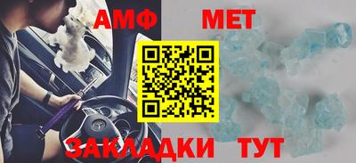 амфетамин Тверь