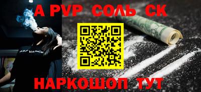 марки lsd Татарск