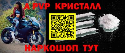 герыч Старая Купавна