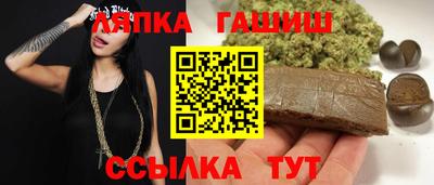 марки lsd Татарск