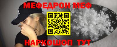 герыч Старая Купавна