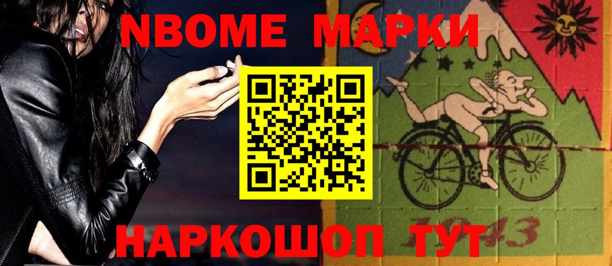 Мурманск  Лсд 25 экстази ecstasy  LSD-25 экстази кислота  Лсд 25 экстази  Вход с VPN 