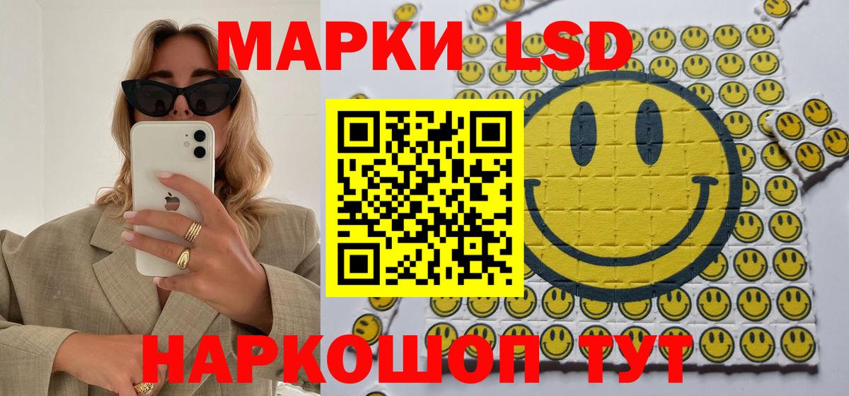 Марки 25I-NBOMe 1,8мг  Вход с VPN  Мурманск  Марки 25I-NBOMe 1,8мг 